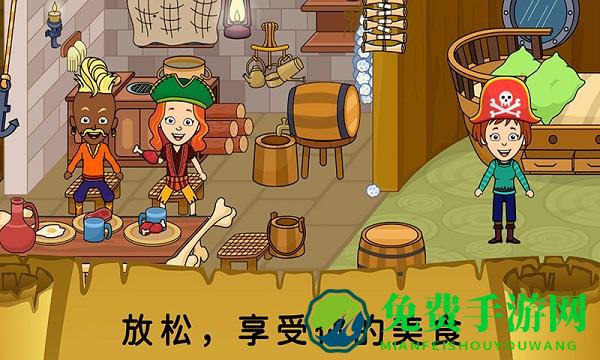 迷你托卡海底探险完整版