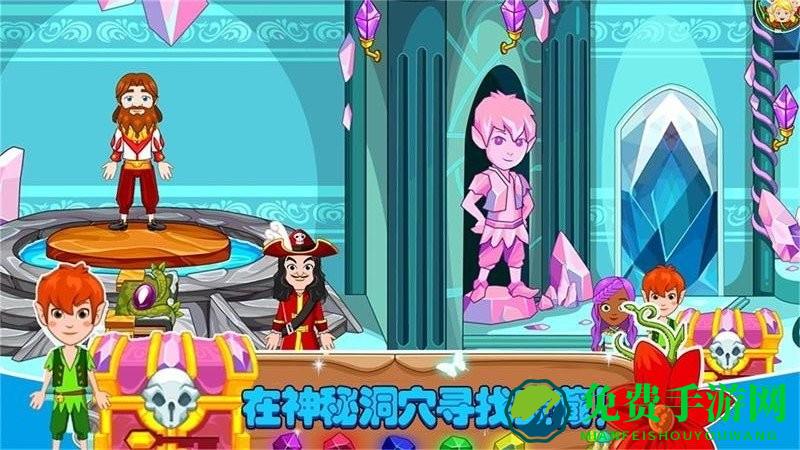 迷你托卡小小英雄游戏