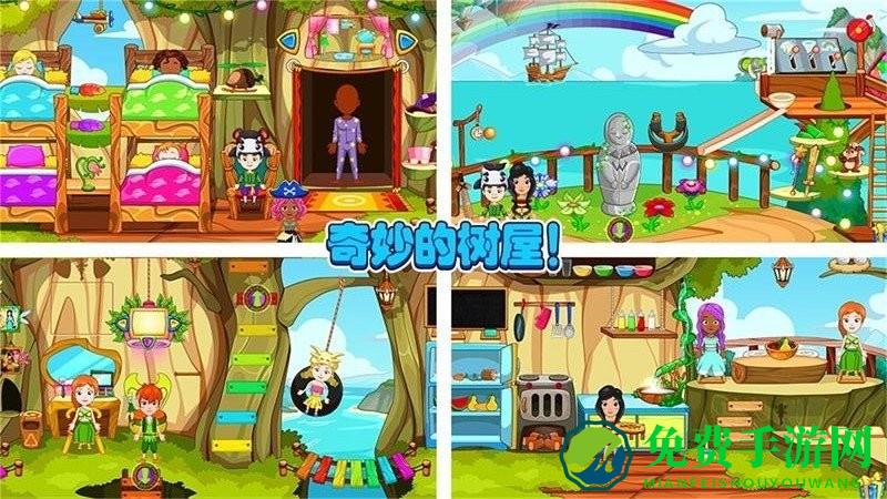 迷你托卡小小英雄游戏