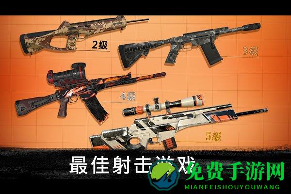 狙击行动代号猎鹰免费下载