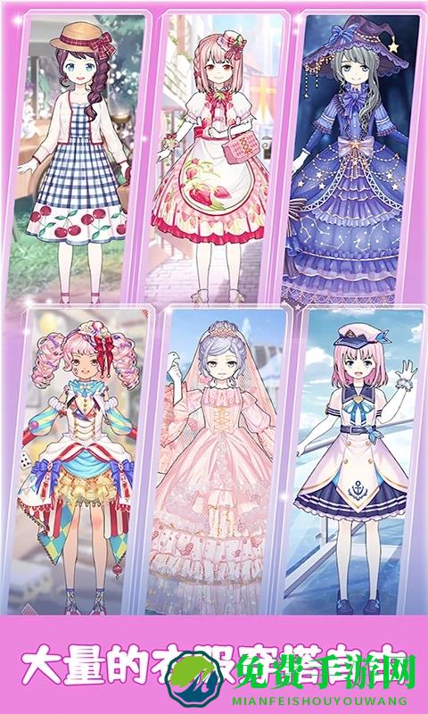 迷你托卡萌萌少女手机版