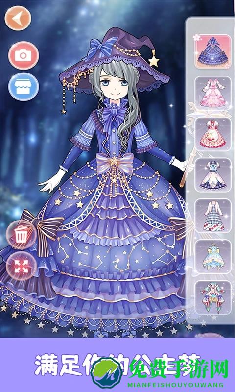 迷你托卡萌萌少女手机版