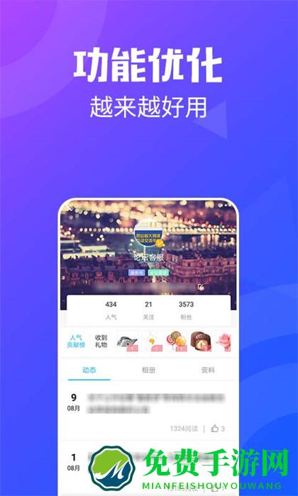 昆山论坛手机版