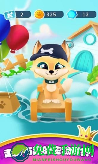 迷你托卡虚拟宠物最新版