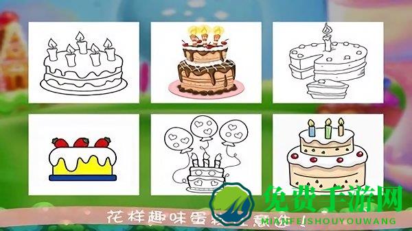 奥特曼涂鸦游戏