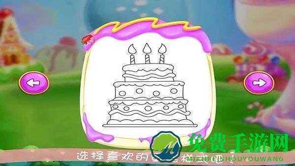 奥特曼涂鸦游戏