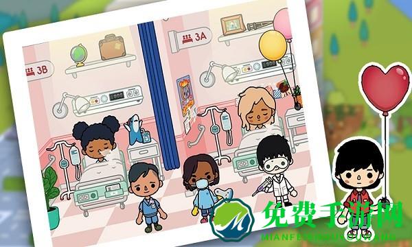 迷你托卡医院游戏