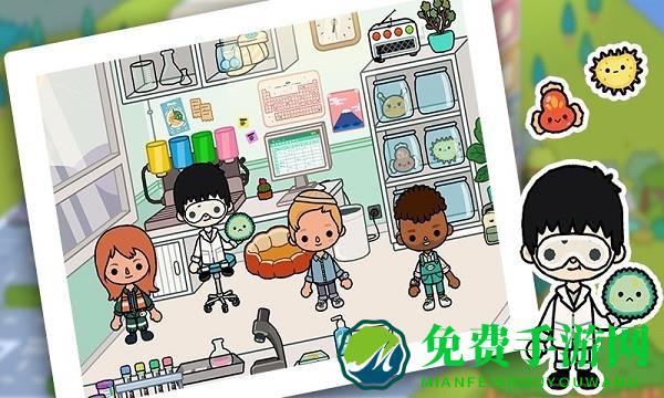 迷你托卡医院游戏