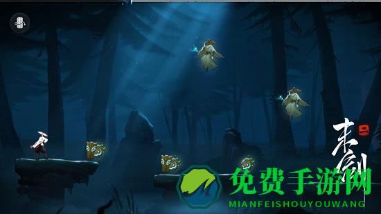 末剑二官方版下载