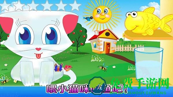 我的奇妙农场官方版