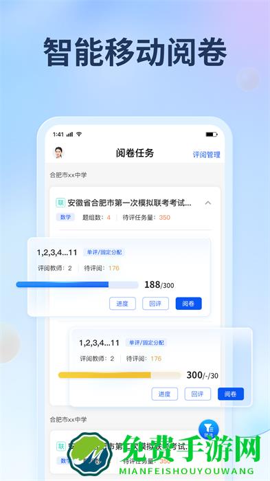 七天网络查分数 学生成绩