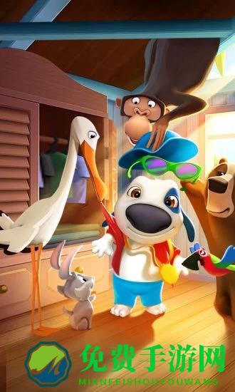 我的汉克狗手机版游戏最新版