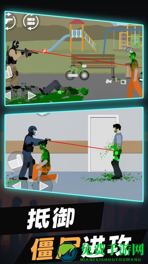 平面僵尸最新版