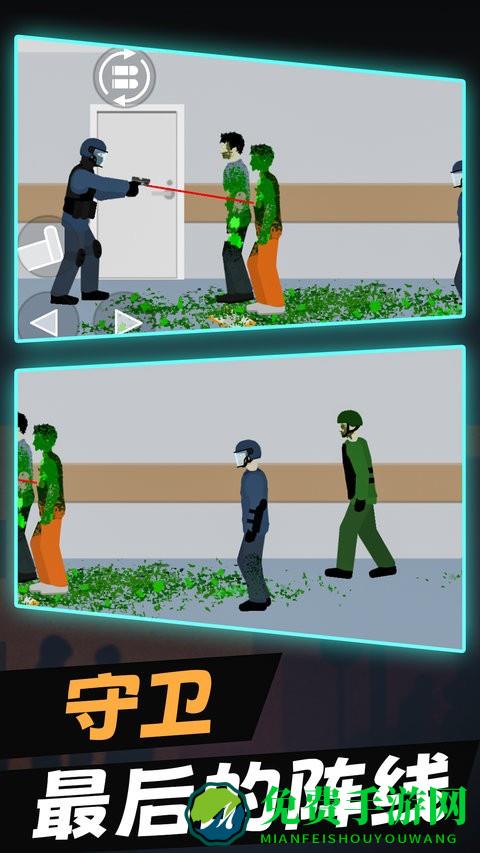 平面僵尸最新版