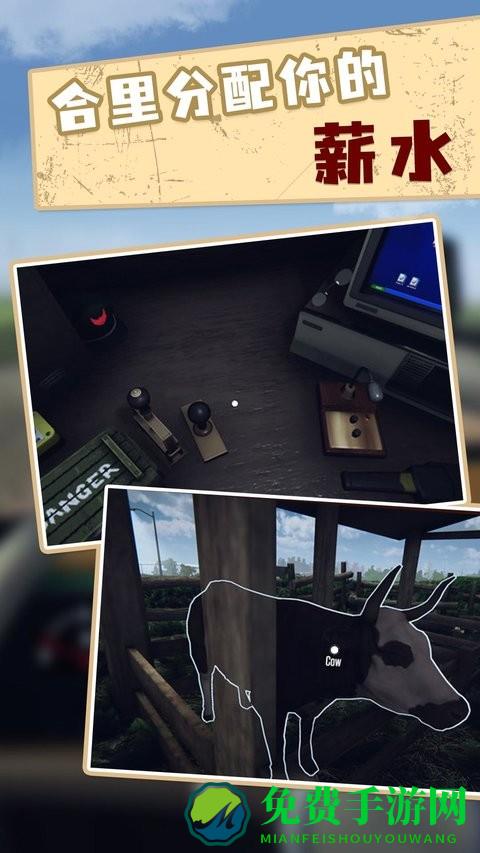 边境官手机版游戏