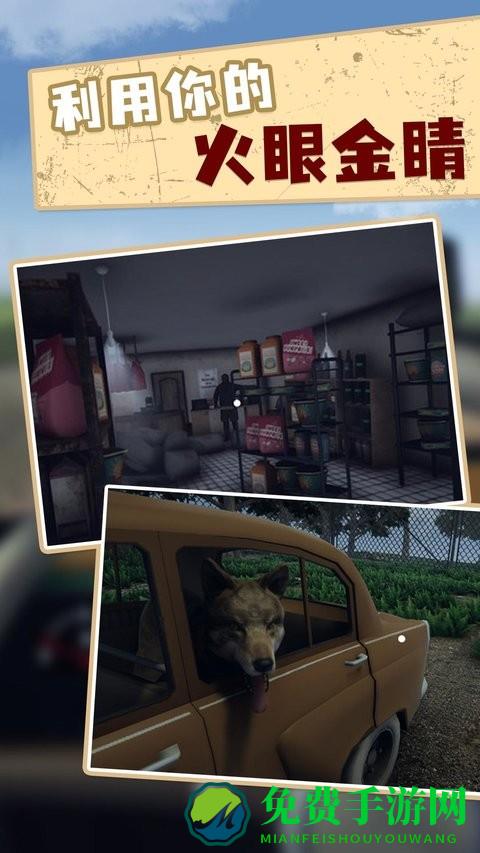 边境官手机版游戏