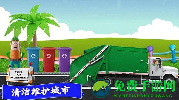 迷你卡车乐园游戏下载