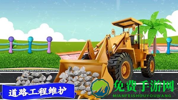 迷你卡车乐园最新版