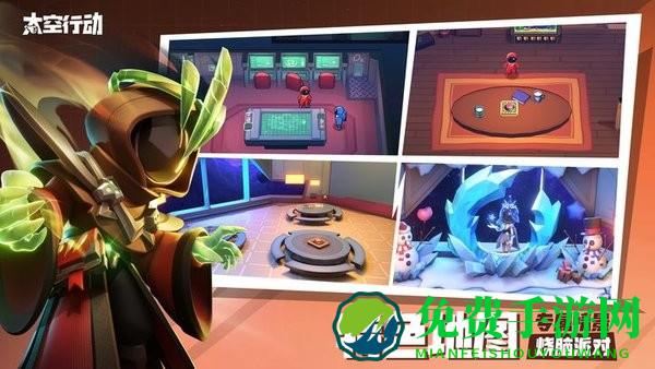 太空行动小米版游戏