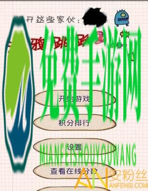 涂鸦跳跃2官方正版(doodle jump2)