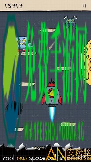 涂鸦跳跃2官方正版(doodle jump2)