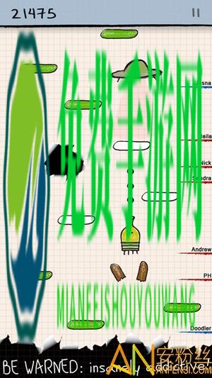 涂鸦跳跃2官方正版(doodle jump2)