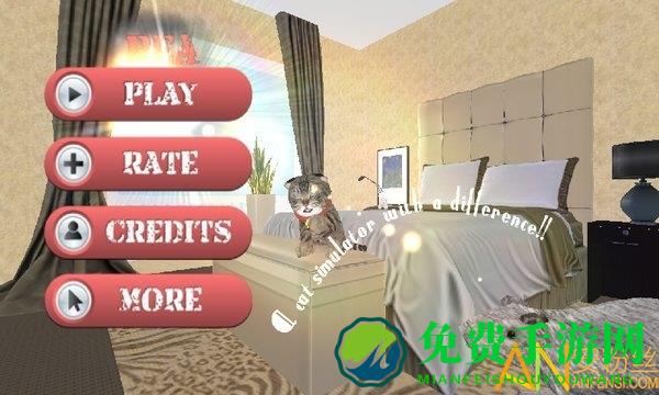 猫咪模拟器游戏