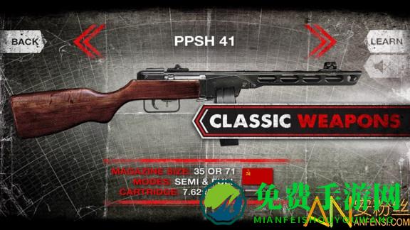 真实武器模拟游戏