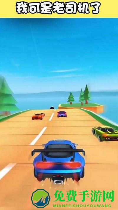 飞车大师游戏下载