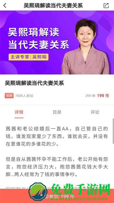 思源心理网学员登录