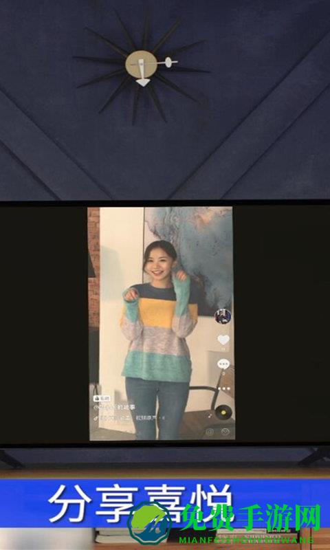 乐播投屏会员版