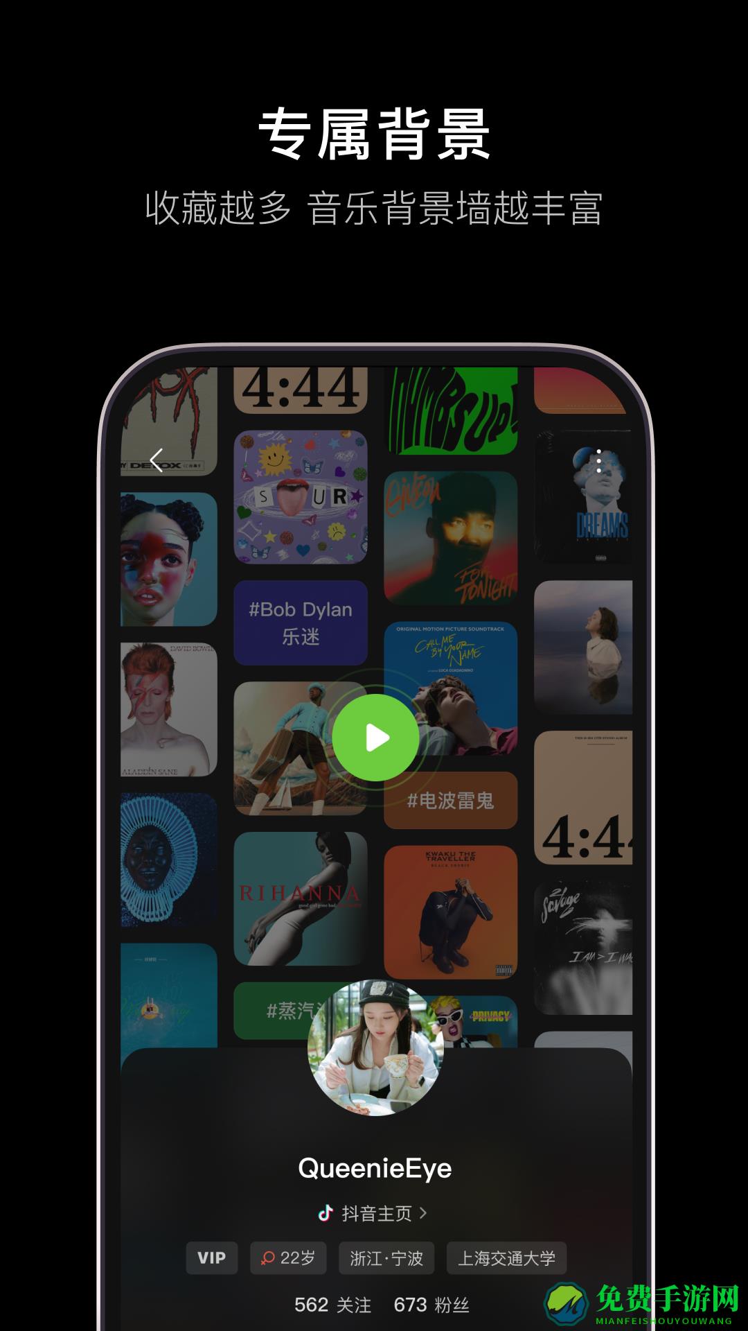 汽水音乐车机版