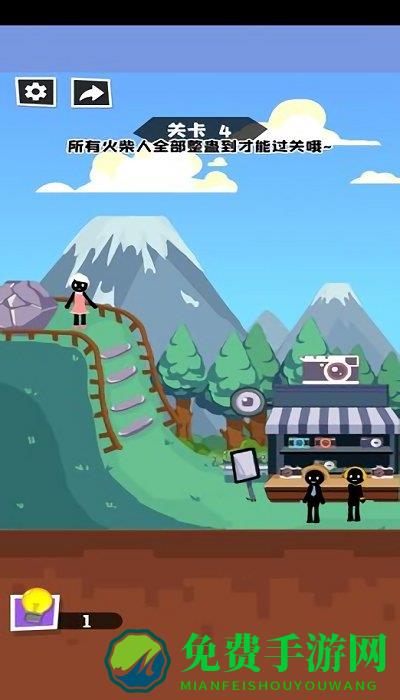 倒霉火柴人游戏