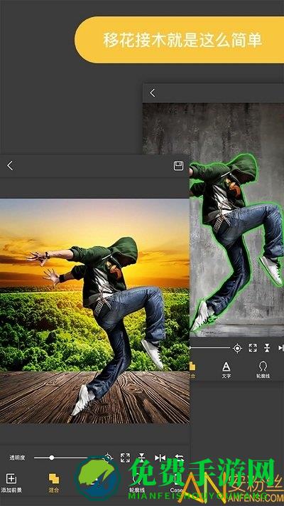 proknockout智能抠图软件