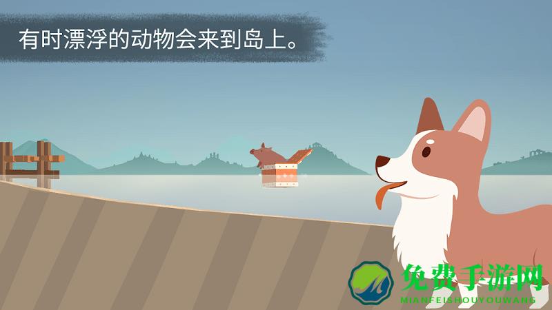 荒岛余生手机游戏下载