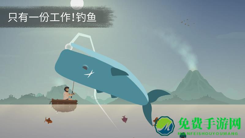 荒岛余生游戏中文版