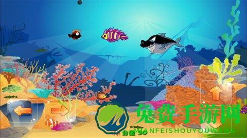 大鱼吃小鱼下载