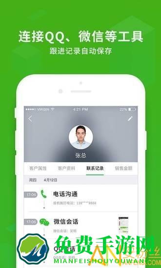 腾讯ec官方免费下载