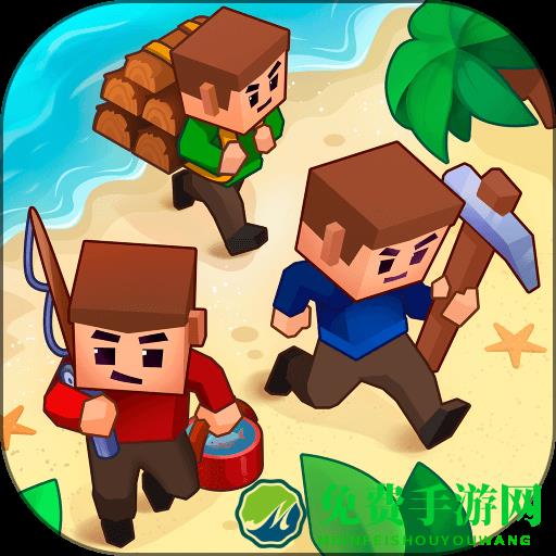 岛屿求生游戏