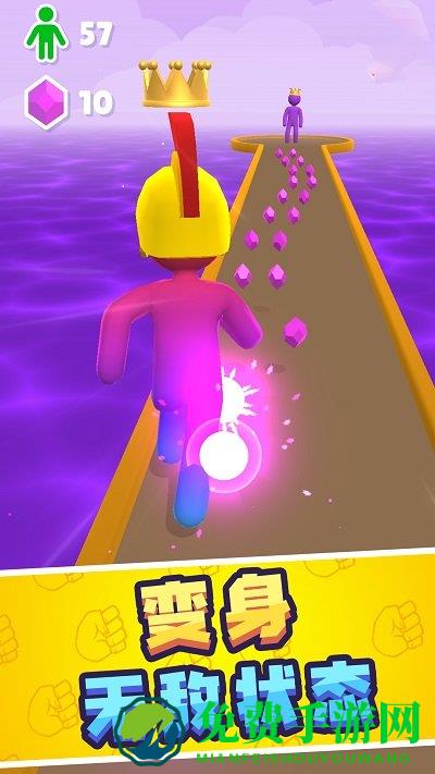 巨人冲冲冲游戏