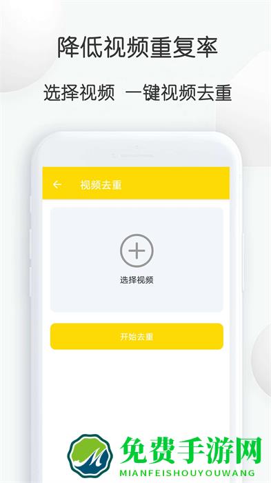 自媒体视频素材大师