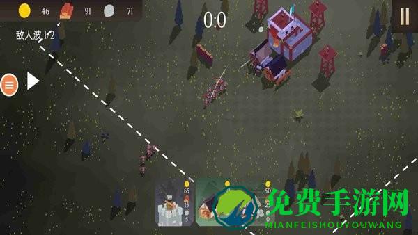 战地防御完整版