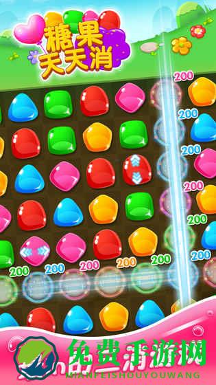 糖果天天消官方版