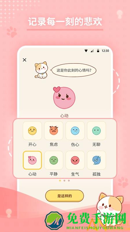 心岛日记app最新版