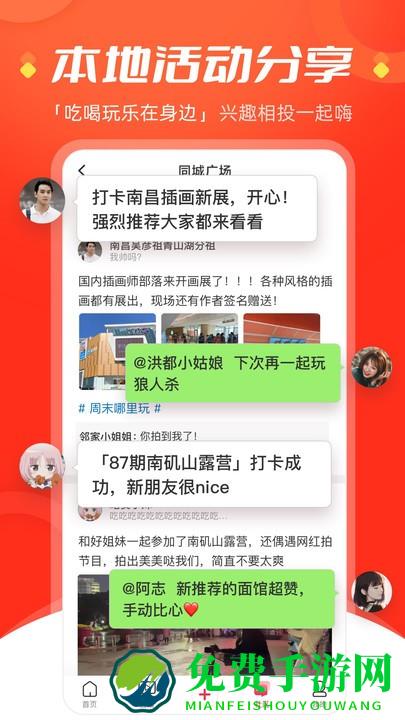 今视频最新版下载