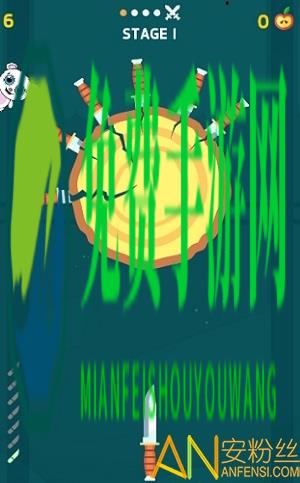 飞刀大师手机版下载