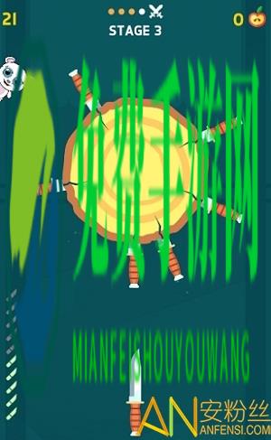 飞刀大师手机版