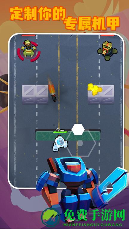 机甲战争模拟器