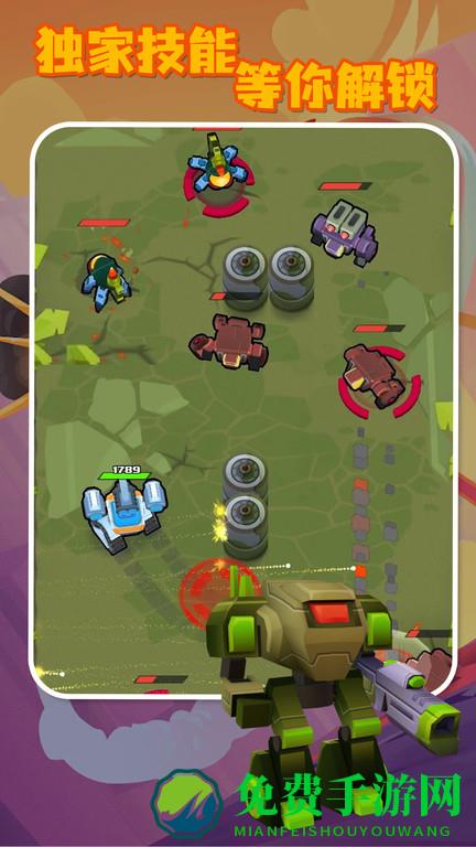 机甲战争模拟器