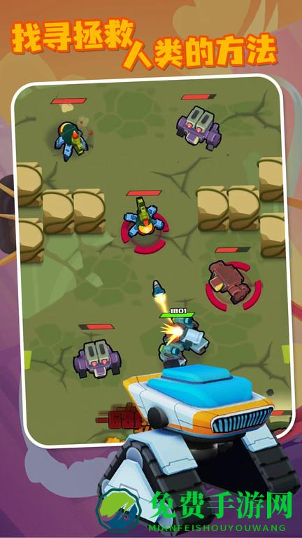 机甲战争模拟器